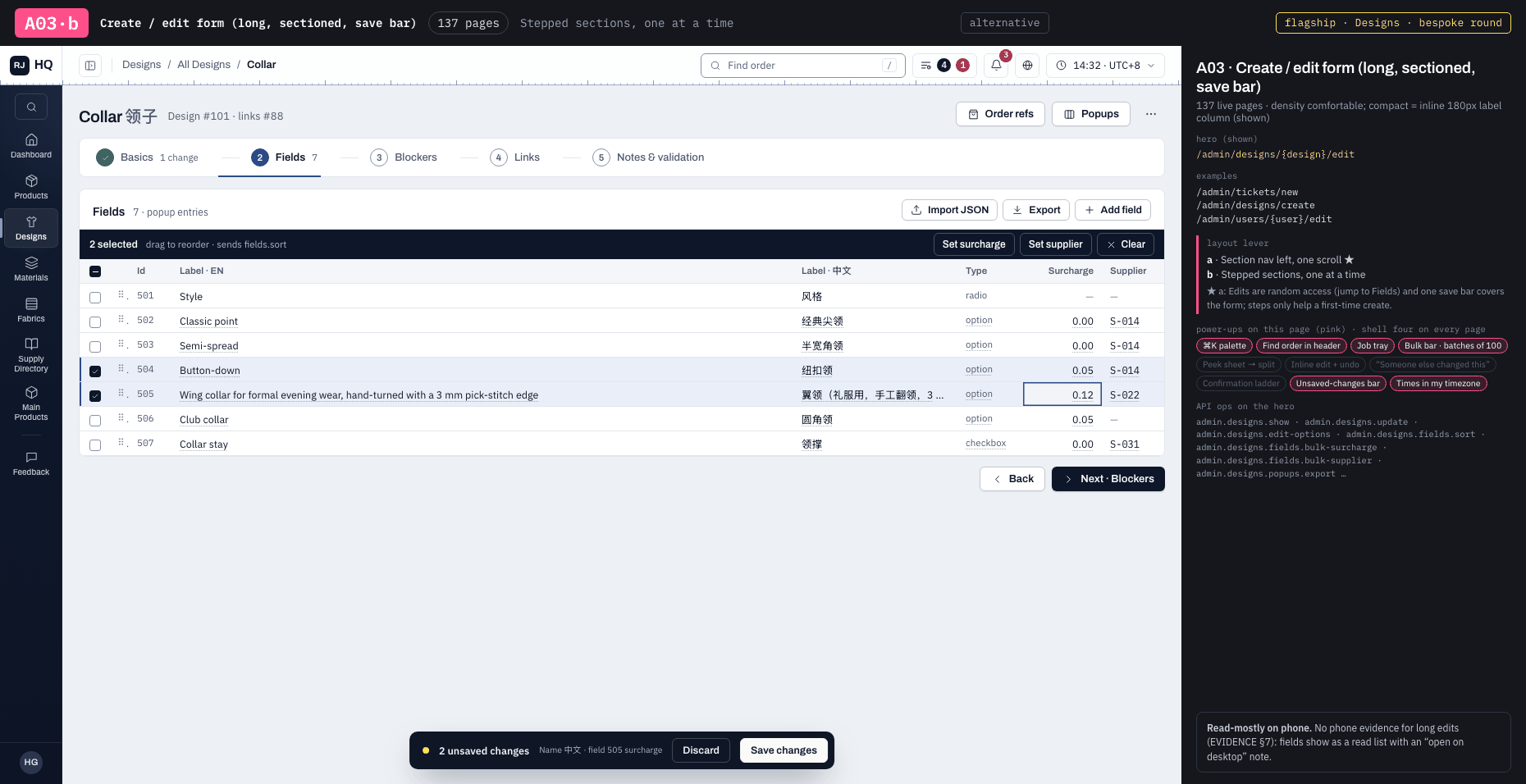 A03·b · Create / edit form (long, sectioned, save bar) · Stepped sections, one at a time